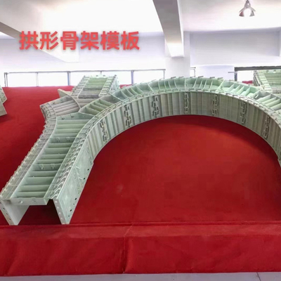 拱形骨架模具